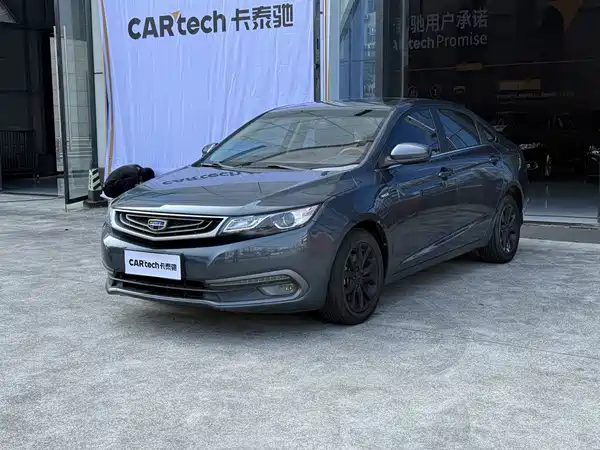 Geely Emgrand GL 2017