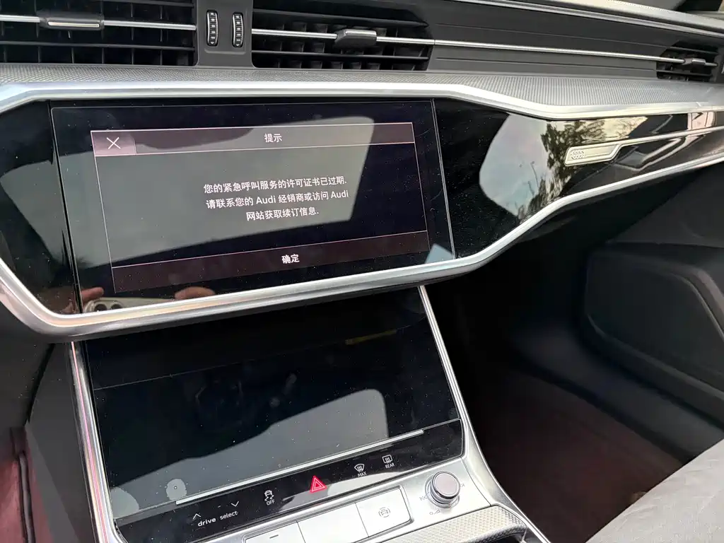 Audi A6L 2023