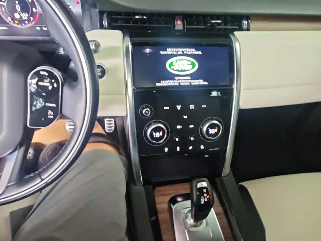 Land Rover Discovery Sport 2020 — фото 13