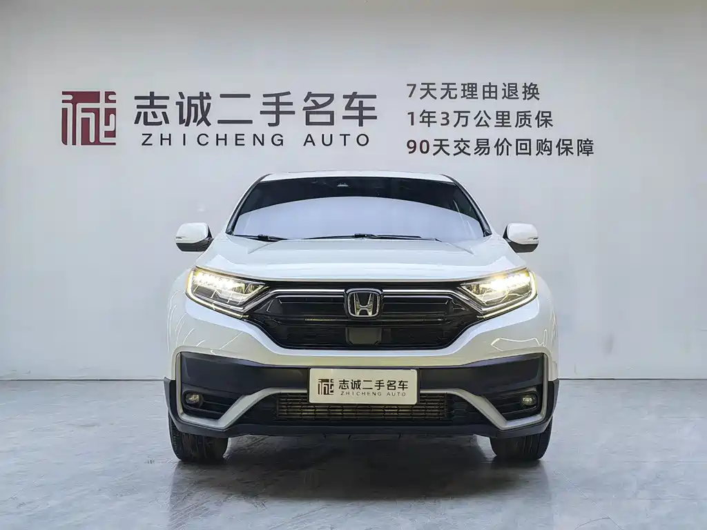 Honda CR-V 2022