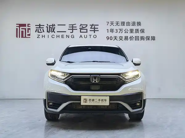 Honda CR-V 2022