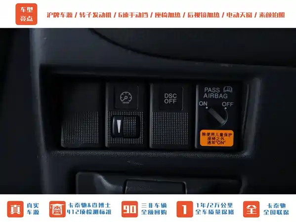 Mazda RX-8 2008