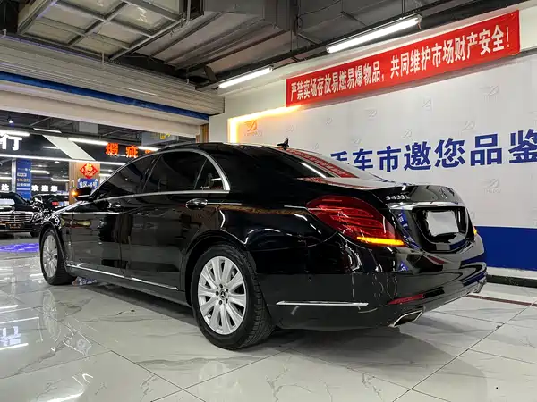 Mercedes-Benz S-Class 2014