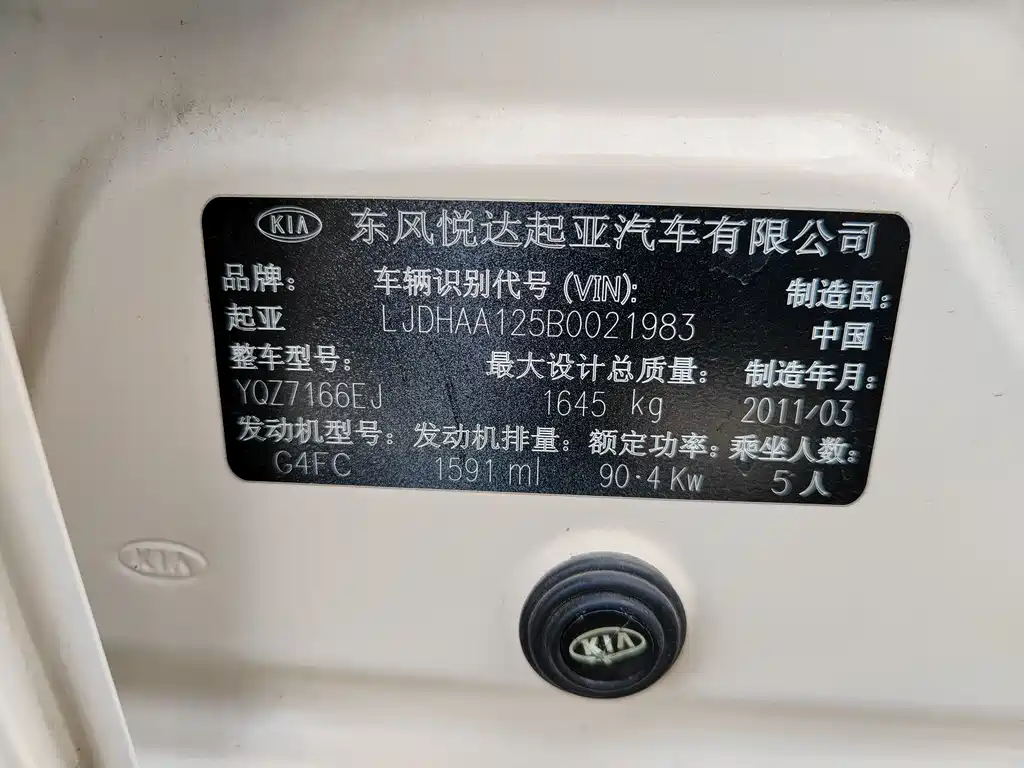 Kia Soul 2011 — фото 15