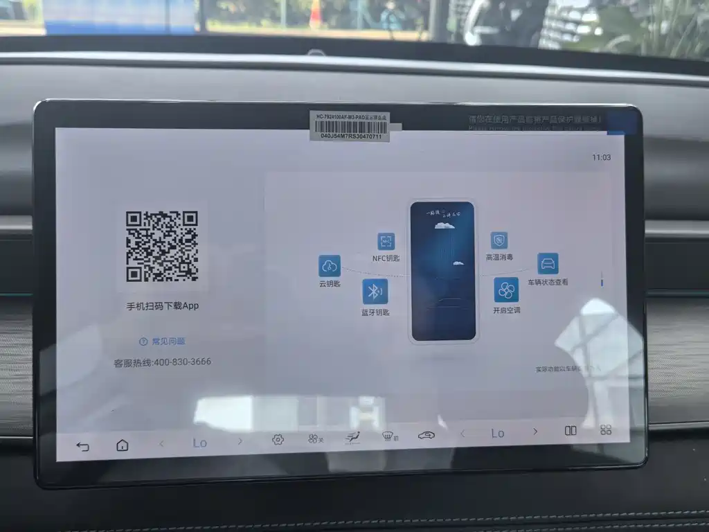 BYD Seal 05 DM-i 2025 — фото 10
