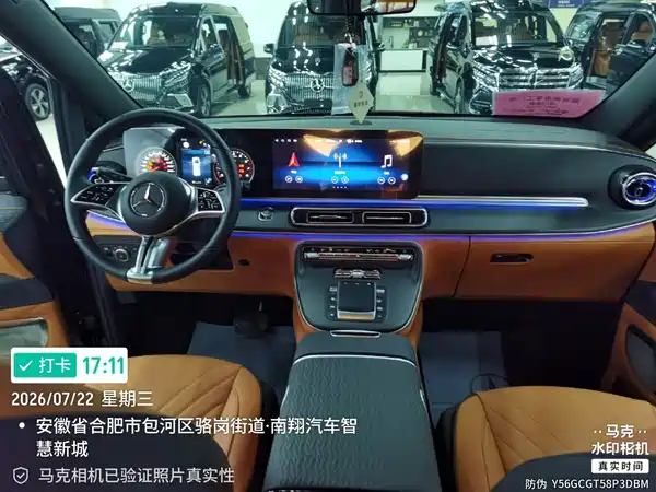 Mercedes-Benz Vito 2025