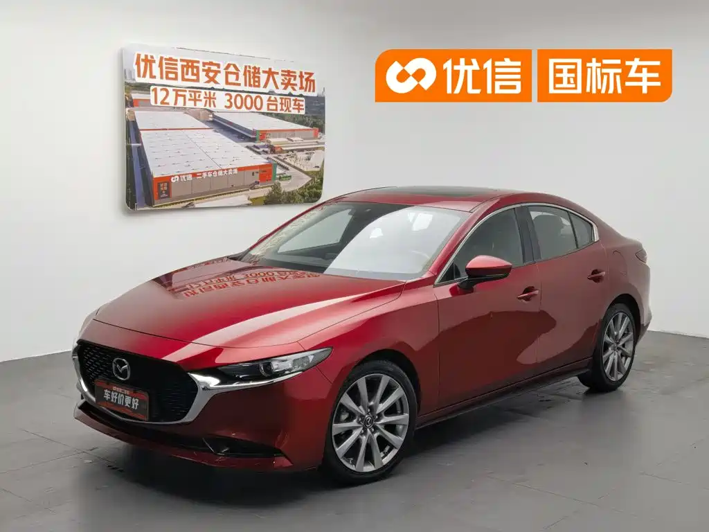 Mazda 3 Axela 2020