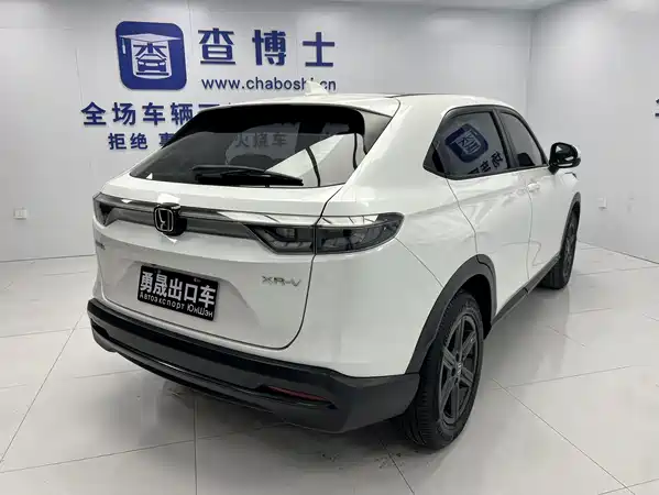 Honda XR-V 2023