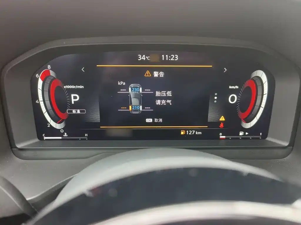 Nissan Qashqai 2023