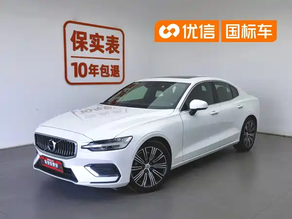 Volvo S60 2022