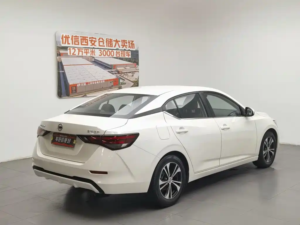 Nissan Sylphy 2021
