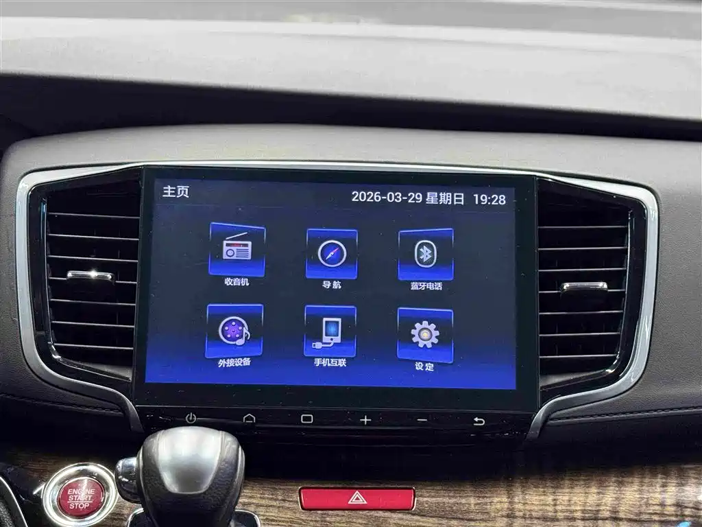 Honda Odyssey 2017 — фото 12