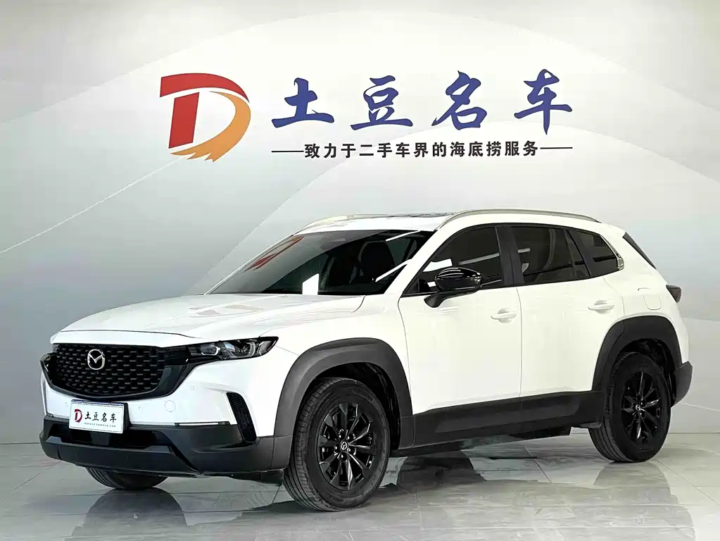Mazda CX-50 Xingye 2023 — фото 1