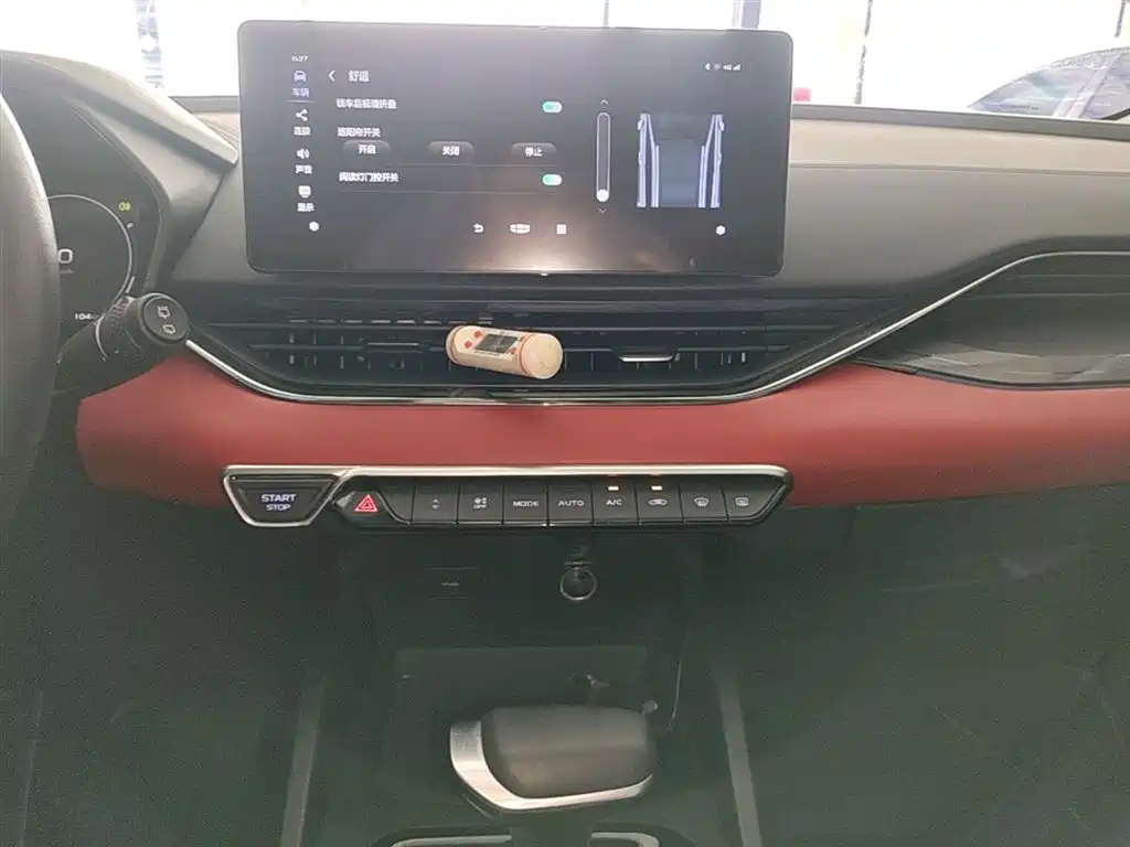 Geely Emgrand S 2021 — фото 13
