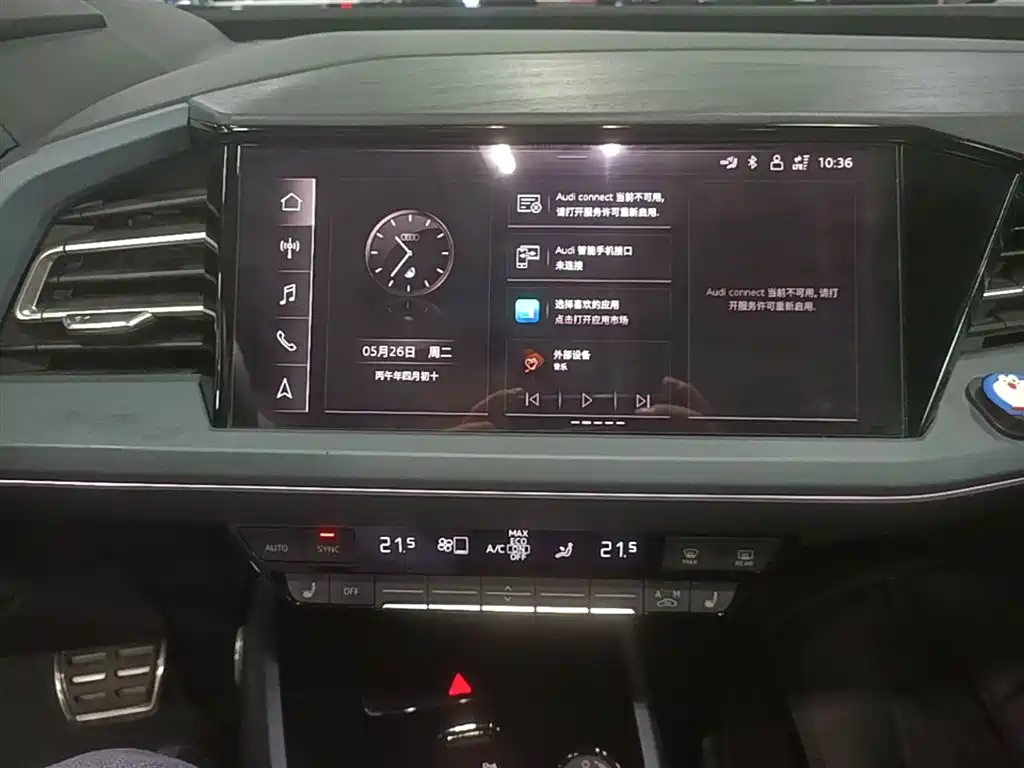Audi Q5 e-tron 2022 — фото 13