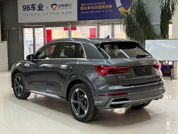 Audi Q3 2023