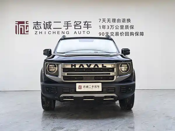 Haval Dargo 2024