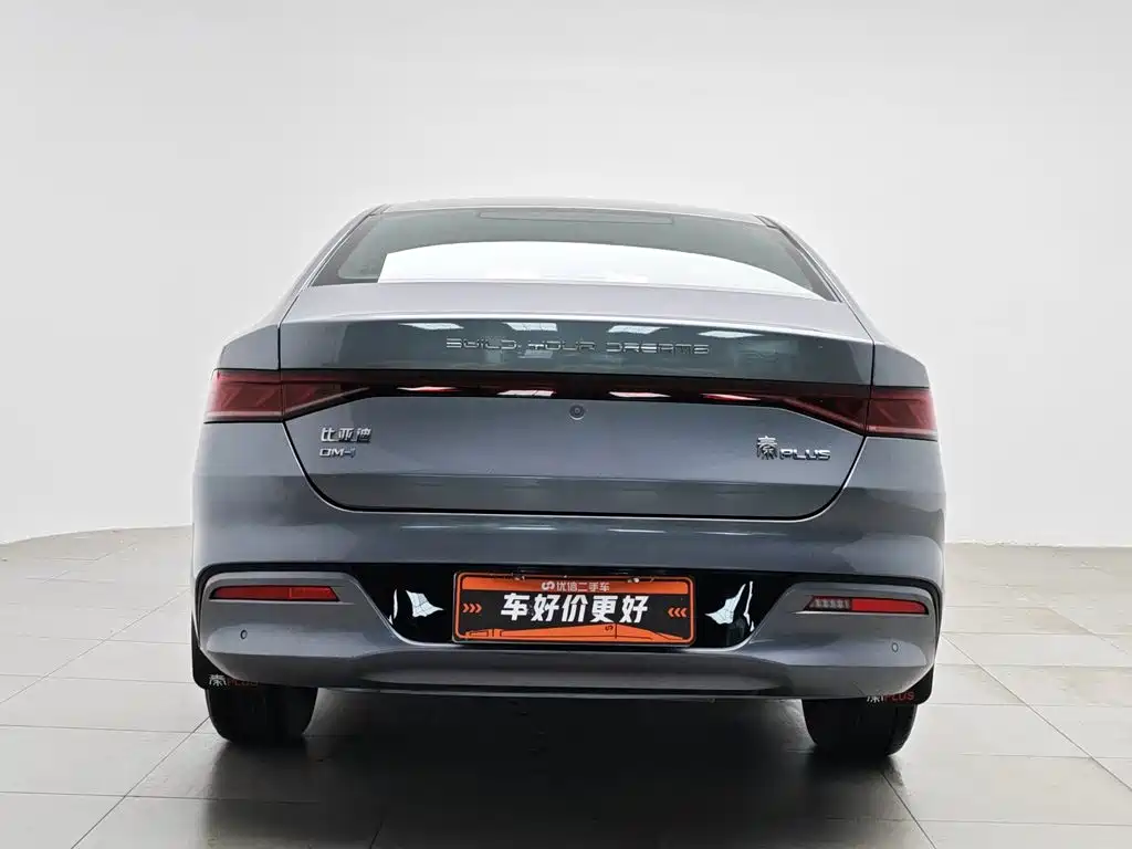 BYD Qin PLUS 2023