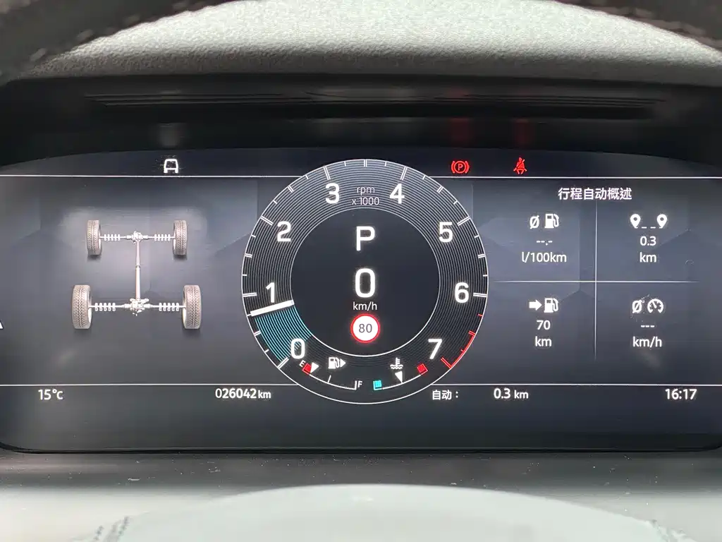 Land Rover Discovery Sport 2024 — фото 14
