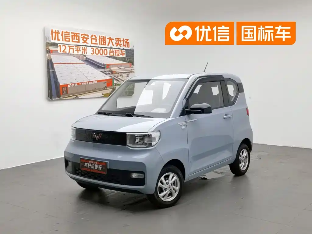 Wuling Hongguang MINIEV 2021