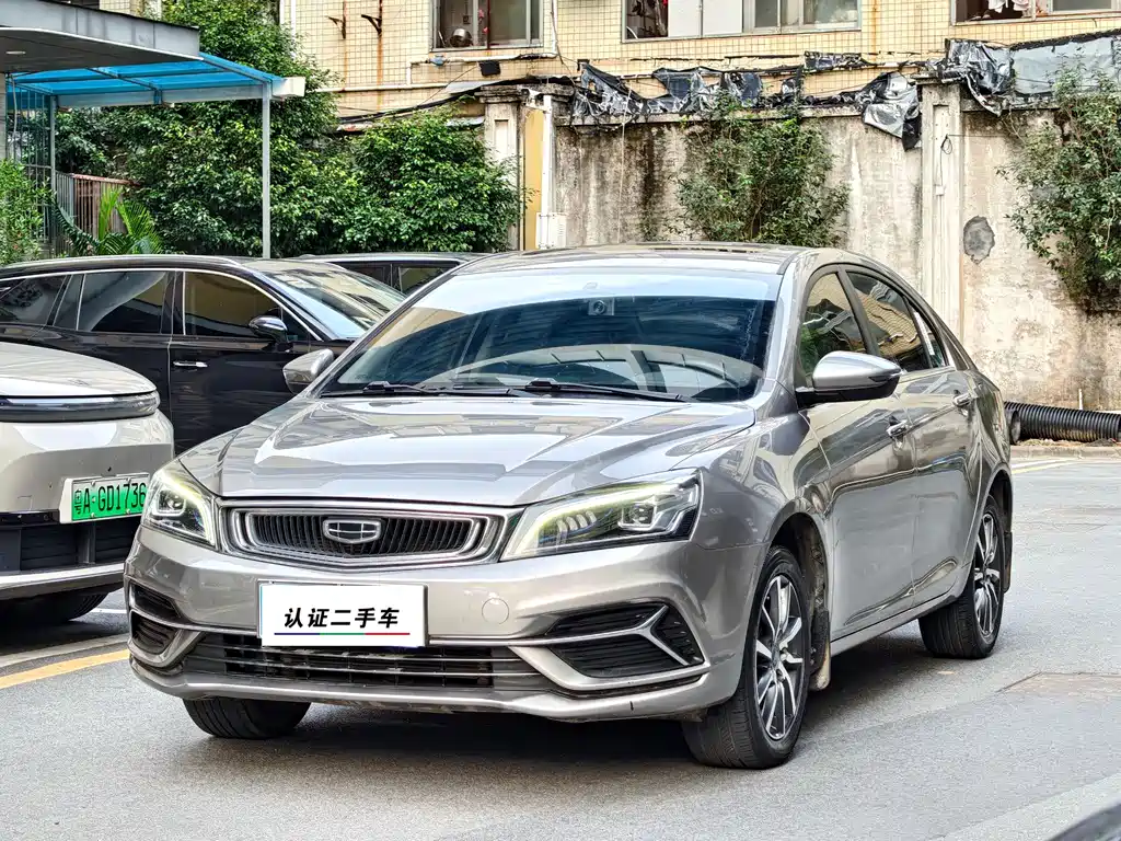 Geely Emgrand 2020 — фото 1
