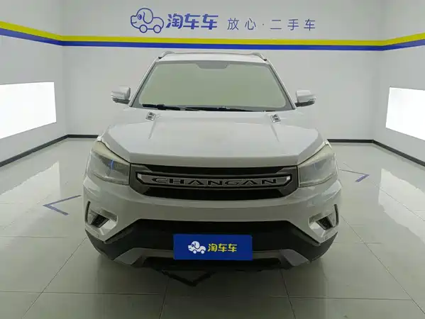 Changan CS75 2017