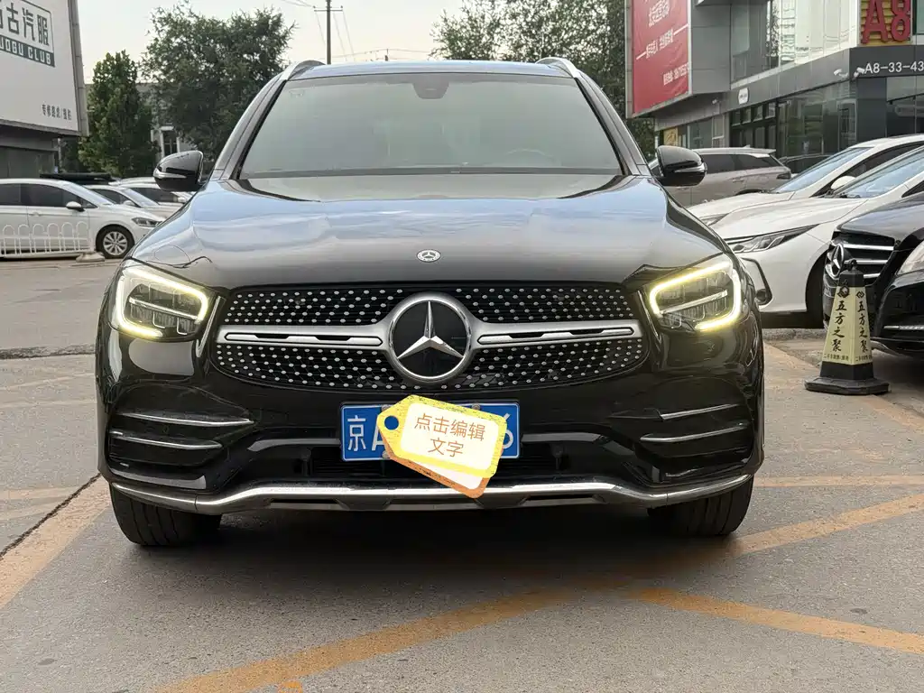 Mercedes-Benz GLC 2020