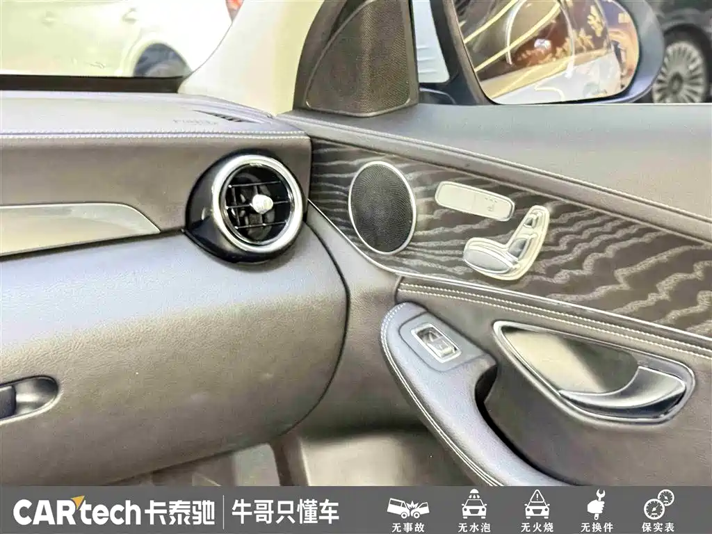 Mercedes-Benz C-Class 2016 — фото 19