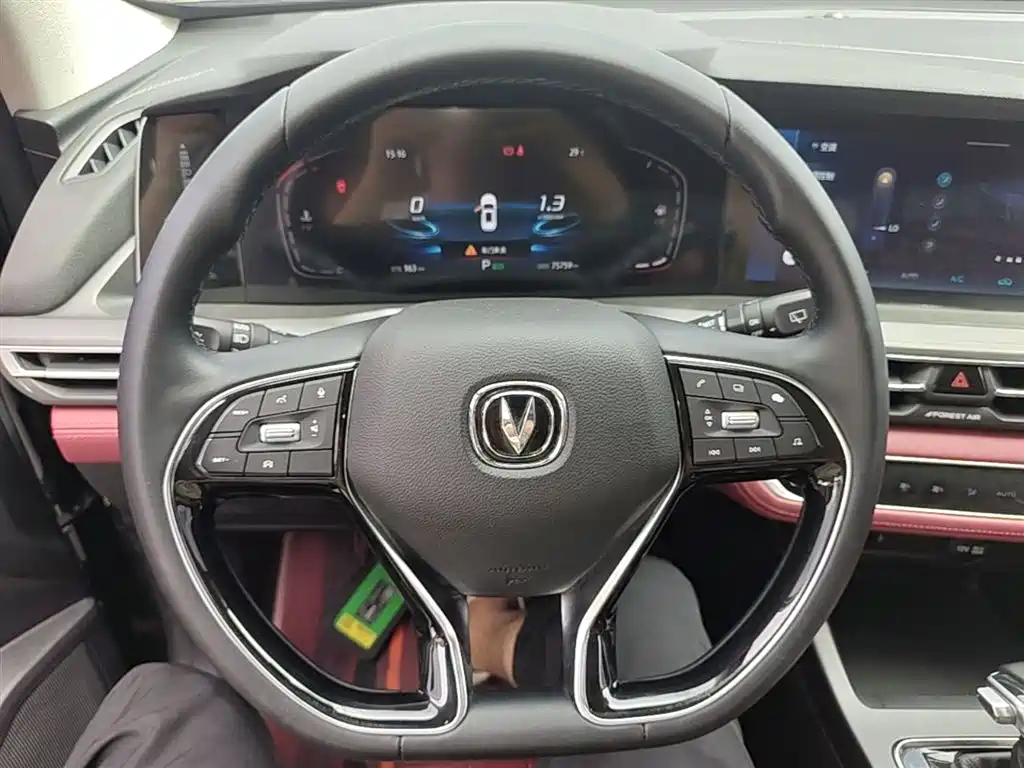Changan CS75 PLUS 2021 — фото 11
