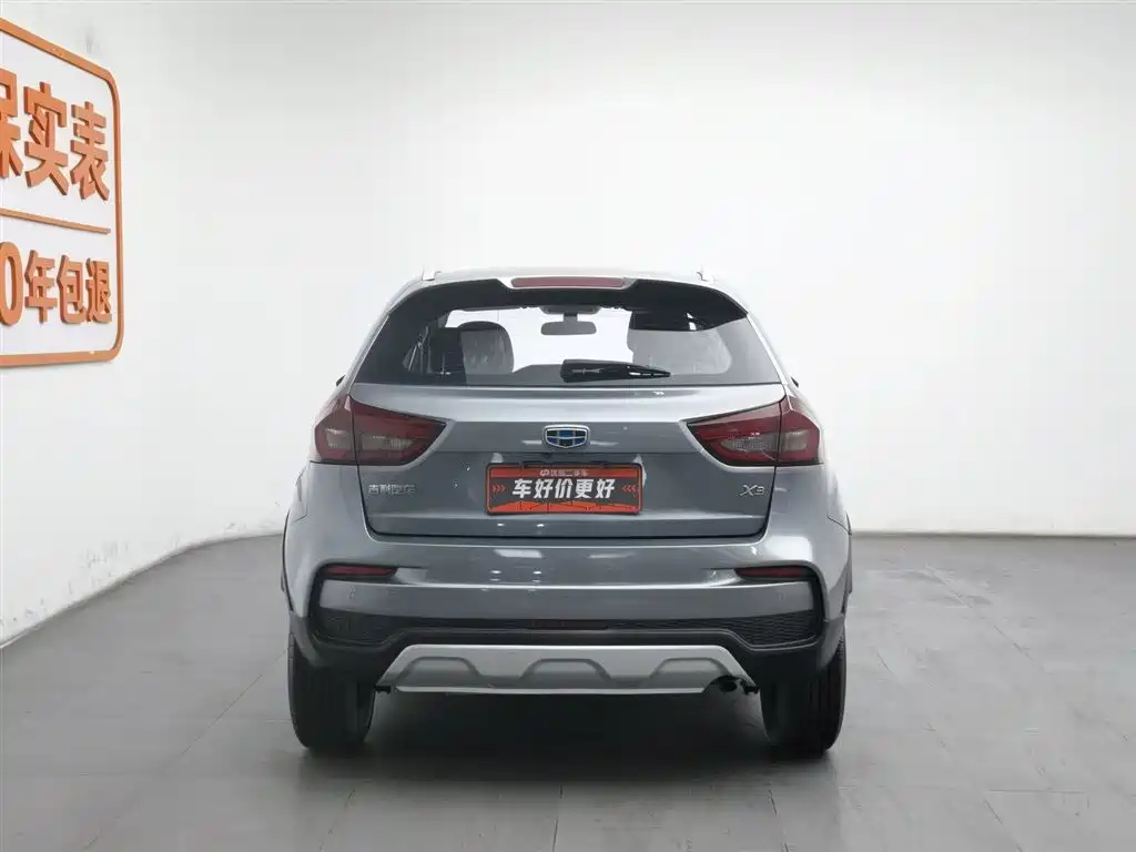 Geely Vision X3 2020