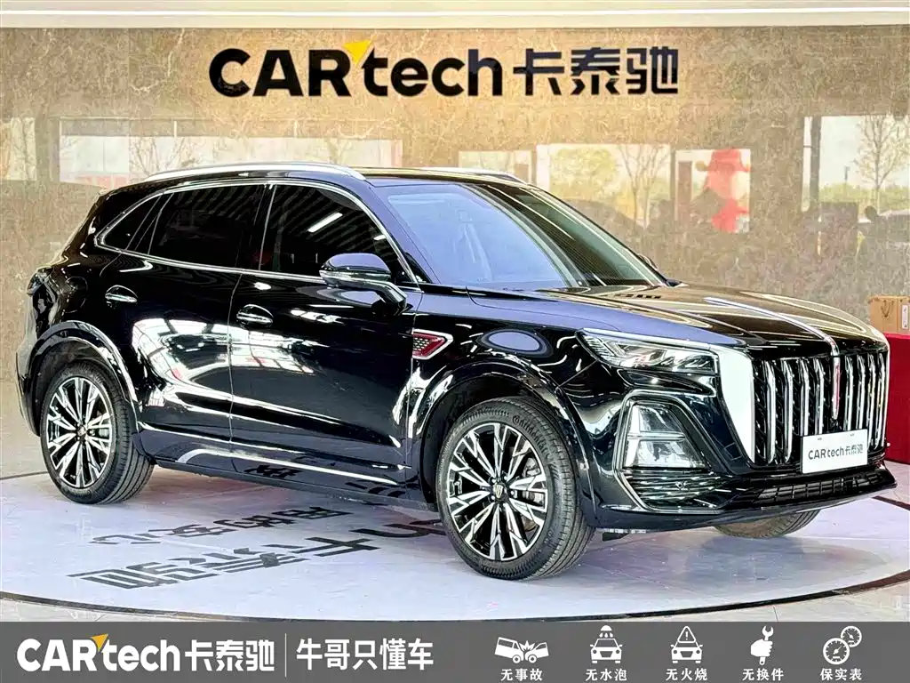 Hongqi HS5 2023