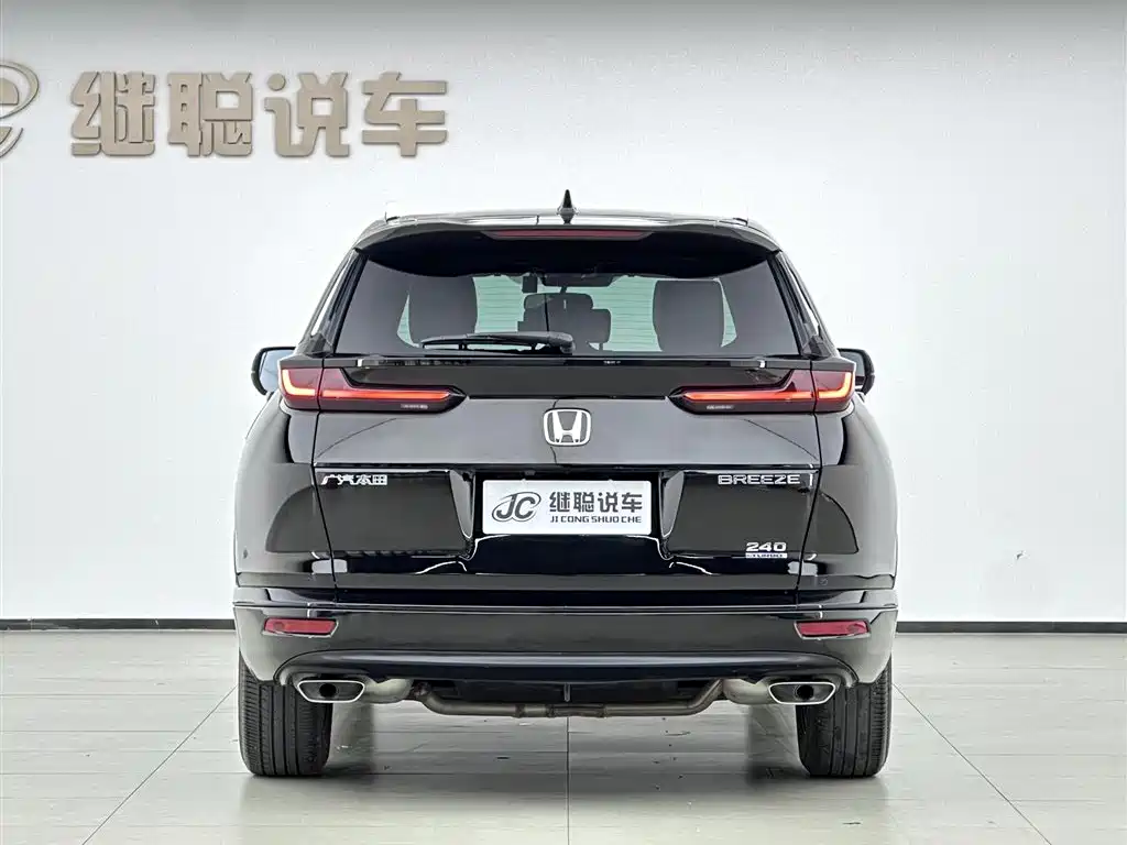 Honda Breeze 2023 — фото 4