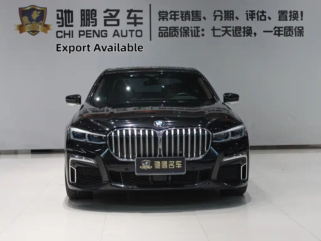 BMW 7 Series 2022