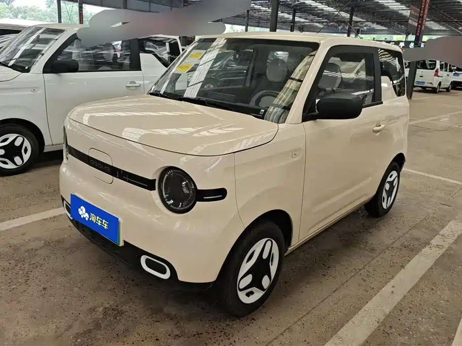 Galaxy Panda 2026