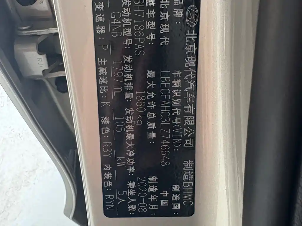 Hyundai Mistra 2020 — фото 12