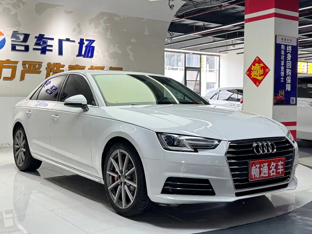 Audi A4L 2017