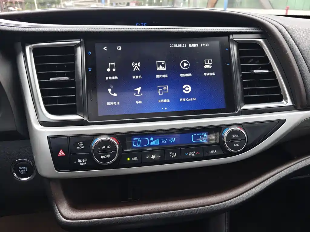 Toyota Highlander 2020 — фото 15