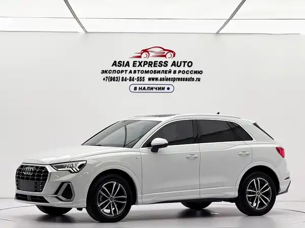 Audi Q3 2023