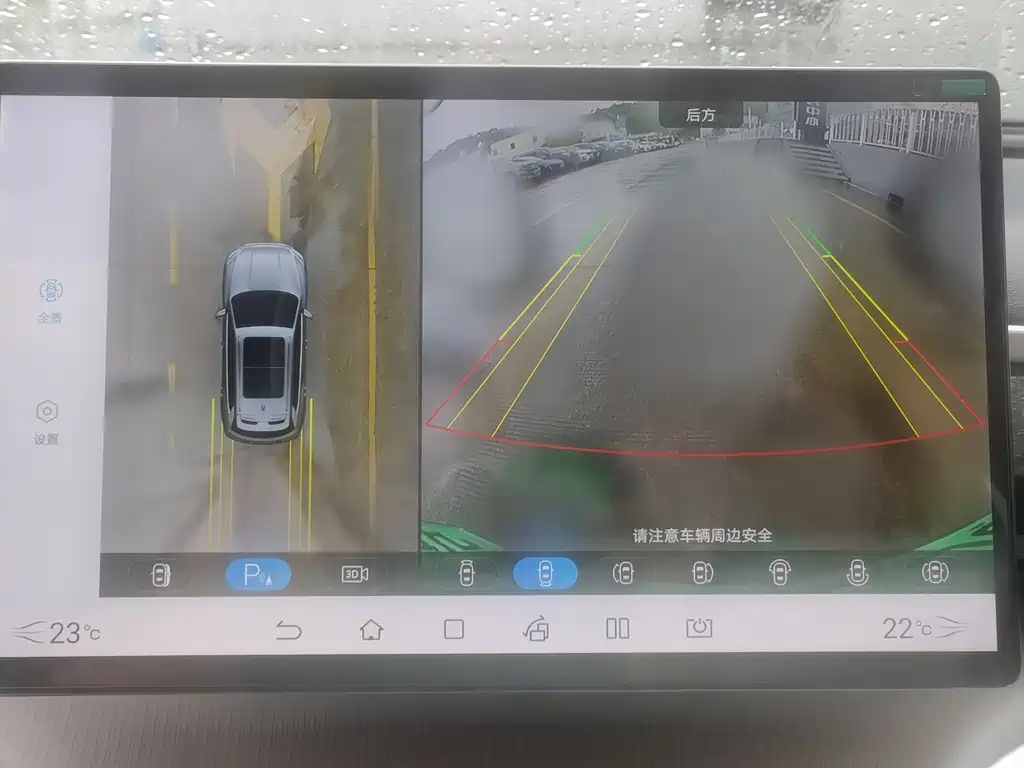 BYD Pro New Energy 2023 — фото 10