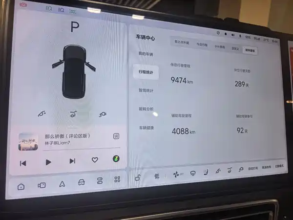 Li Auto L7 2025