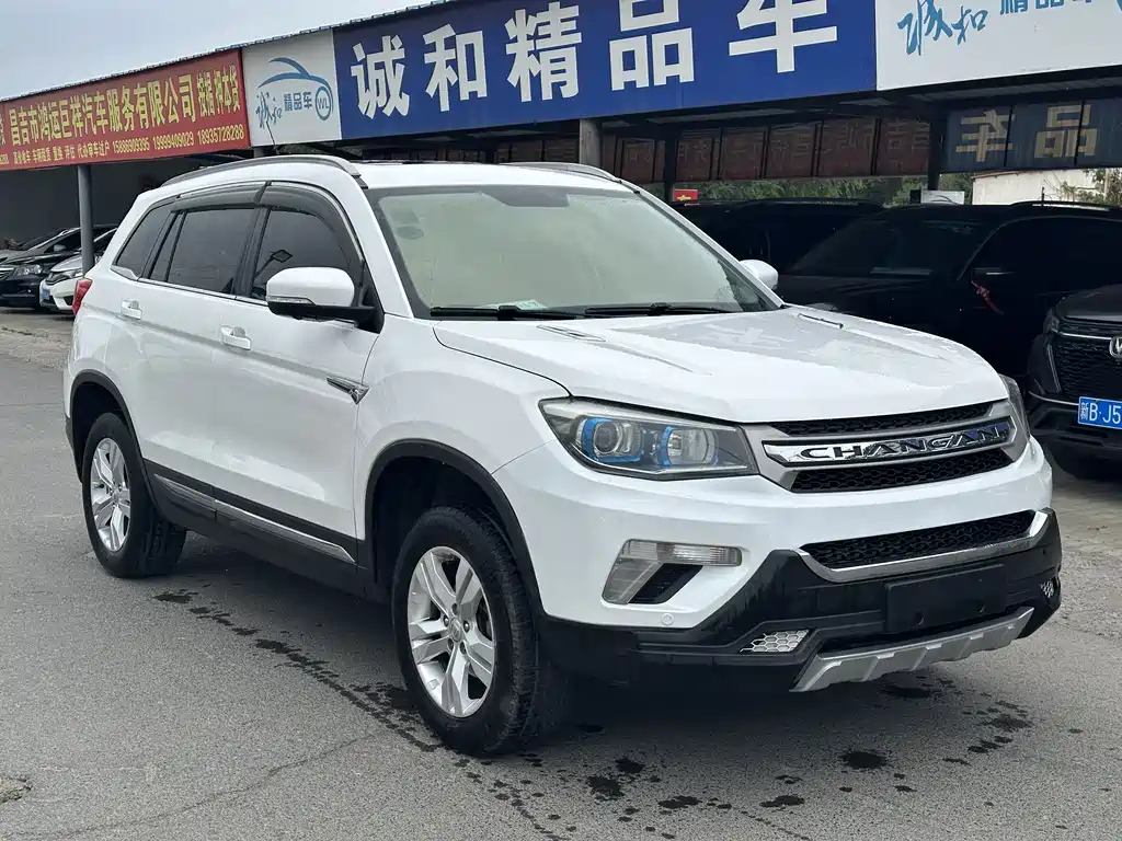 Changan CS75 2015 — фото 3