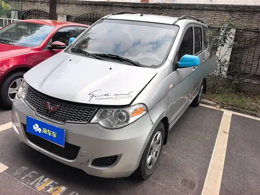 Wuling Hongguang 2014
