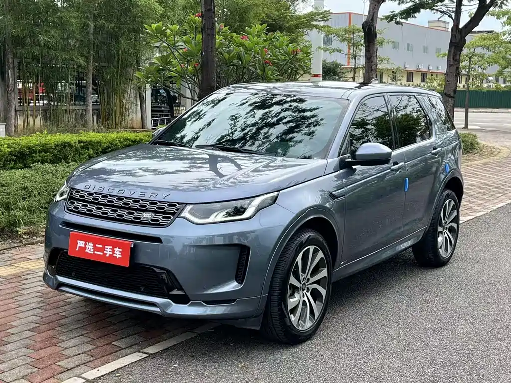 Land Rover Discovery Sport 2021