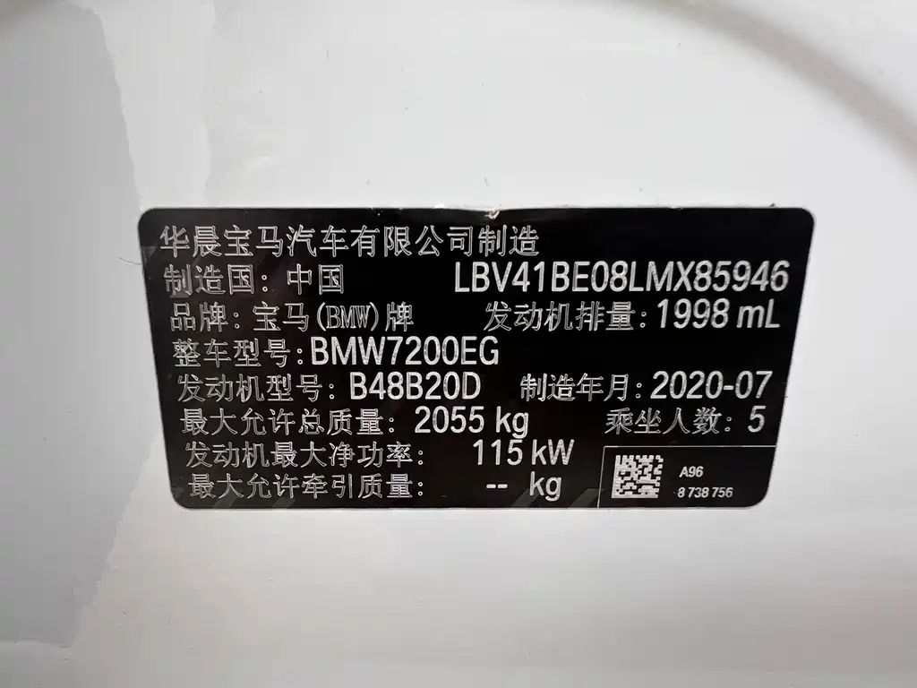 BMW 3 Series 2020 — фото 30