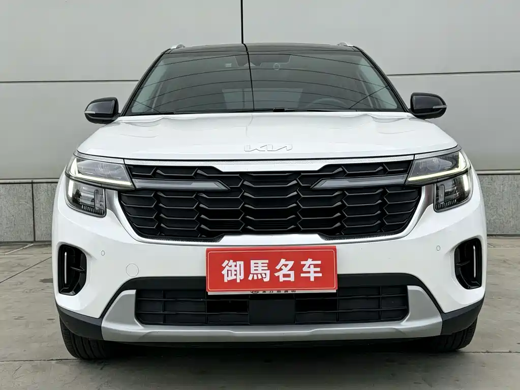 Kia Seltos 2023