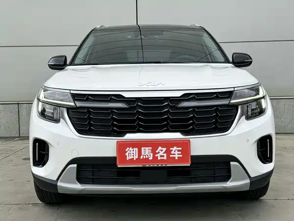 Kia Seltos 2023
