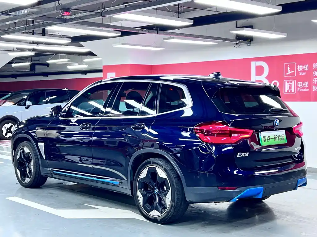 BMW iX3 2021 — фото 9