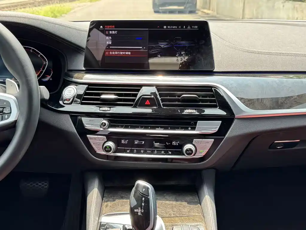 BMW 5 Series 2020