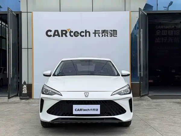 Roewe i5 2024