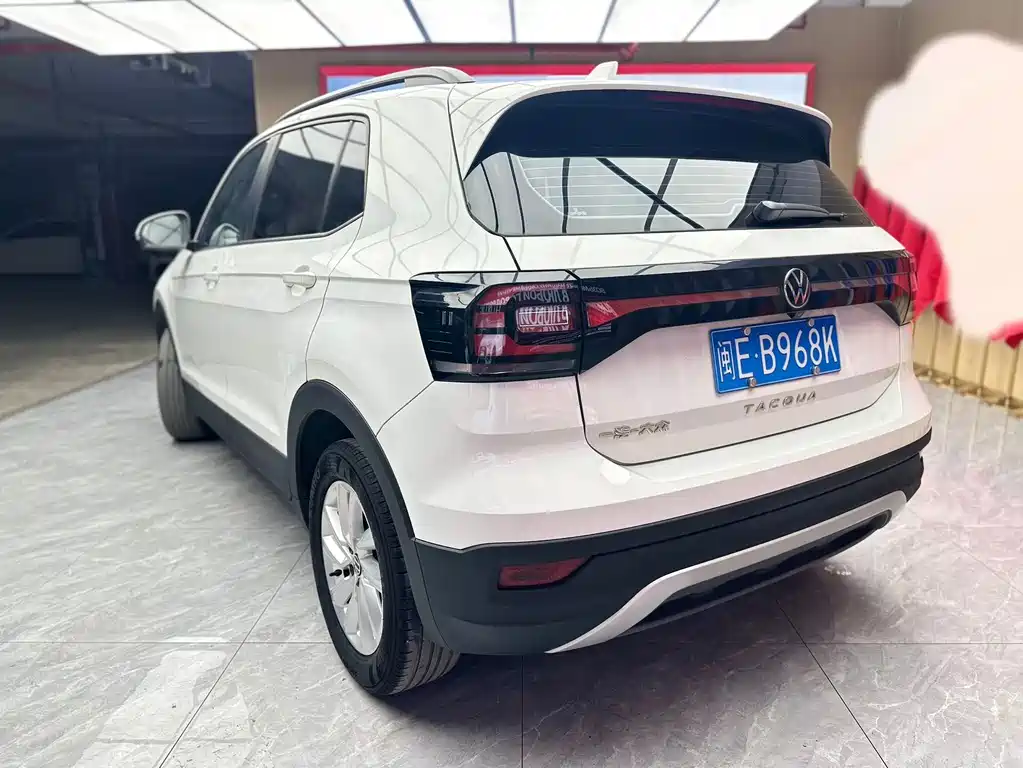 Volkswagen Explore The Shadows 2022
